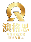 澳格思移动雪茄房